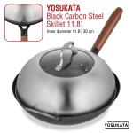 Small Yosukata Wok Lid (11,4-inch, Stainless Steel, Tempered Glass Insert)